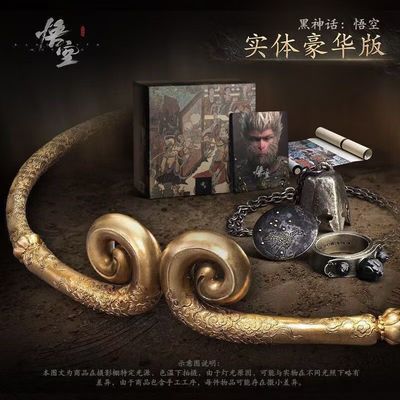 Drei-Stücke-Gold-Hüpf-Ring-Abzeichen Funktionsornamente für Deluxe Black Myth Monkey King