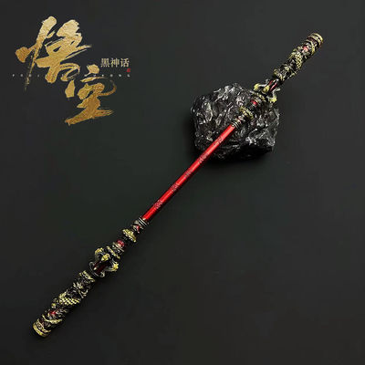 Drei-Stücke-Gold-Hüpf-Ring-Abzeichen Funktionsornamente für Deluxe Black Myth Monkey King