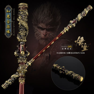 Jubiläen werden mit dem offiziellen 35cm Full Metal Monkey King Ruyi Golden Hoop spezialisiert.
