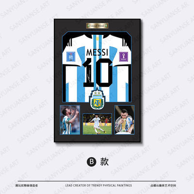 Ronaldo Crystal Drei-Dimensional Wandkunst für Schlafzimmer Dekor Moderne Design-Kollektion