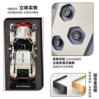 Künstlerische Elektrizität Moderne Sportwagen Wandmalerei für Heim-Büro Dekor Postmoderne Stil