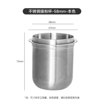 Crema Dosisbecher Hände frei aus Edelstahl Universal umgekehrter Kaffeepulverbecher für Kaffeemaschine