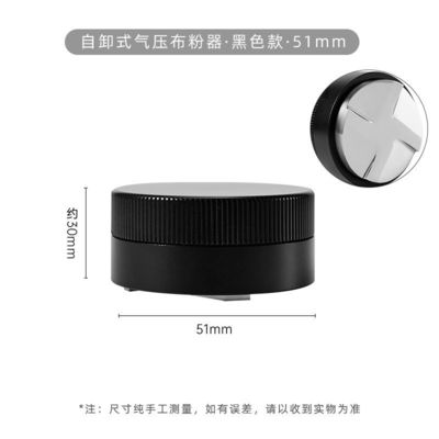 Barista Kaffee-Tamper 51mm 53mm 58.35mm Edelstahl mit Walnussholzkappe Espresso-Werkzeuge