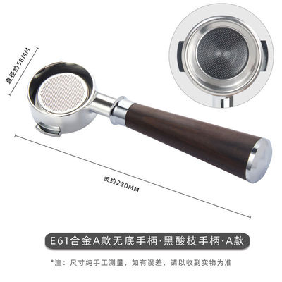 58mm Edelstahl Kaffeefunkel und Massivholz-Portafilter für Hand-Pour-Espresso
